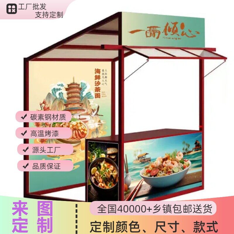 夜市网红多功能折叠摆摊展示架