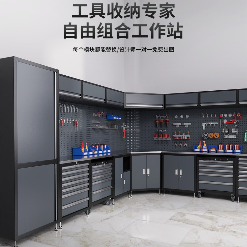 车间重型多功能汽车维修工具柜