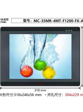中达优12寸一体机MC5MR-MC-5MR-4M-T-F1200-FX-控ABC工业人机界面