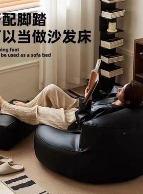 懒出人沙发可闲躺可睡单人月EXV卧室小沙发榻榻米半坐墩休椅租房豆袋