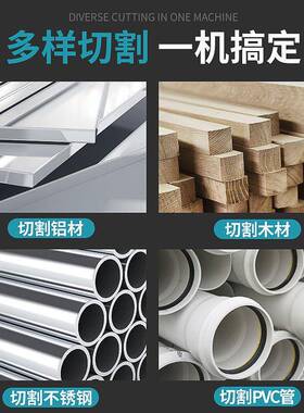 锯铝0寸高精度铝合金木材小机1型切角多功能机EKJ便携式45度斜切