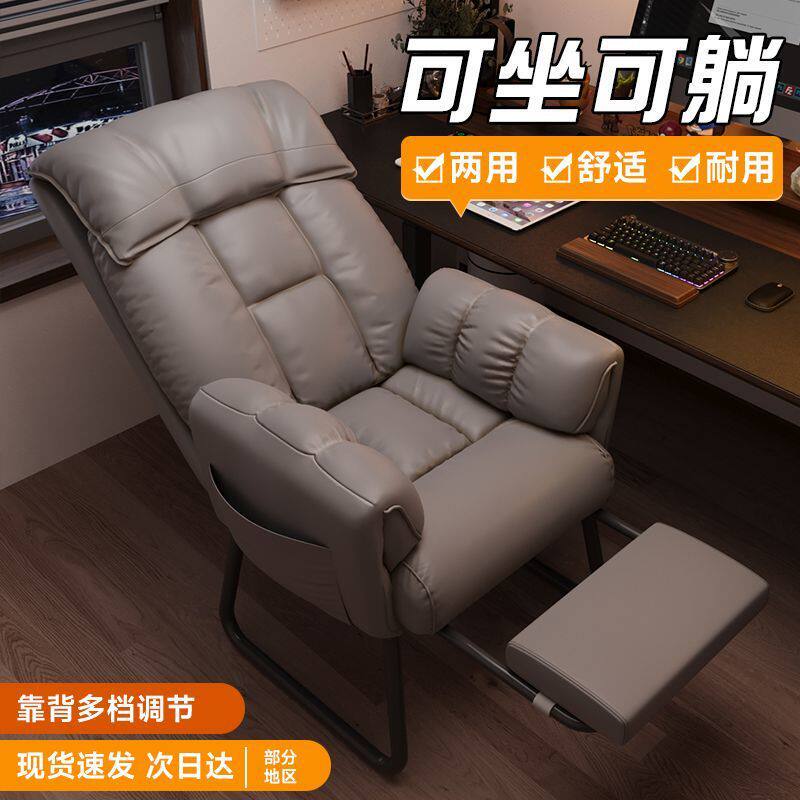 懒人躺椅折叠午休办公两用椅可坐可躺电脑椅沙发椅宿舍椅子靠背椅