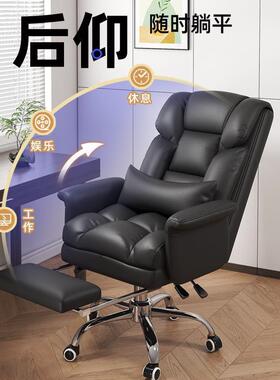 脑椅老板椅椅家用舒适久坐PZX办公可沙躺发座椅宿舍电竞椅懒人旋