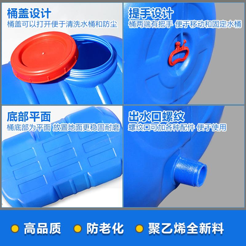 加加厚455聚乙0烯塑料桶大卧式形100-500升圆大水桶蓄水塔储水箱