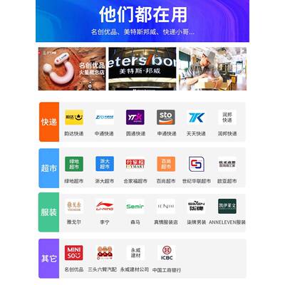 驰C10T腾001030盘点机无线条据码数GFB采集器二维pda手持终端ERP