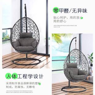 休闲懒人藤椅吊篮花院阳台设计师藤编桌椅多色73538蛋庭型园悬挂