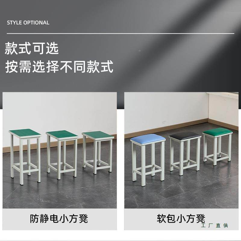 工厂车用室凳子流水线工作F99JTHT9台防间静电操作凳皮铁凳实验软