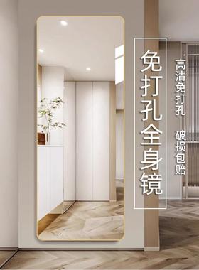 ?铝金框全身镜子穿挂墙EYO贴玻墙自粘衣镜家用合免打孔壁挂式璃试