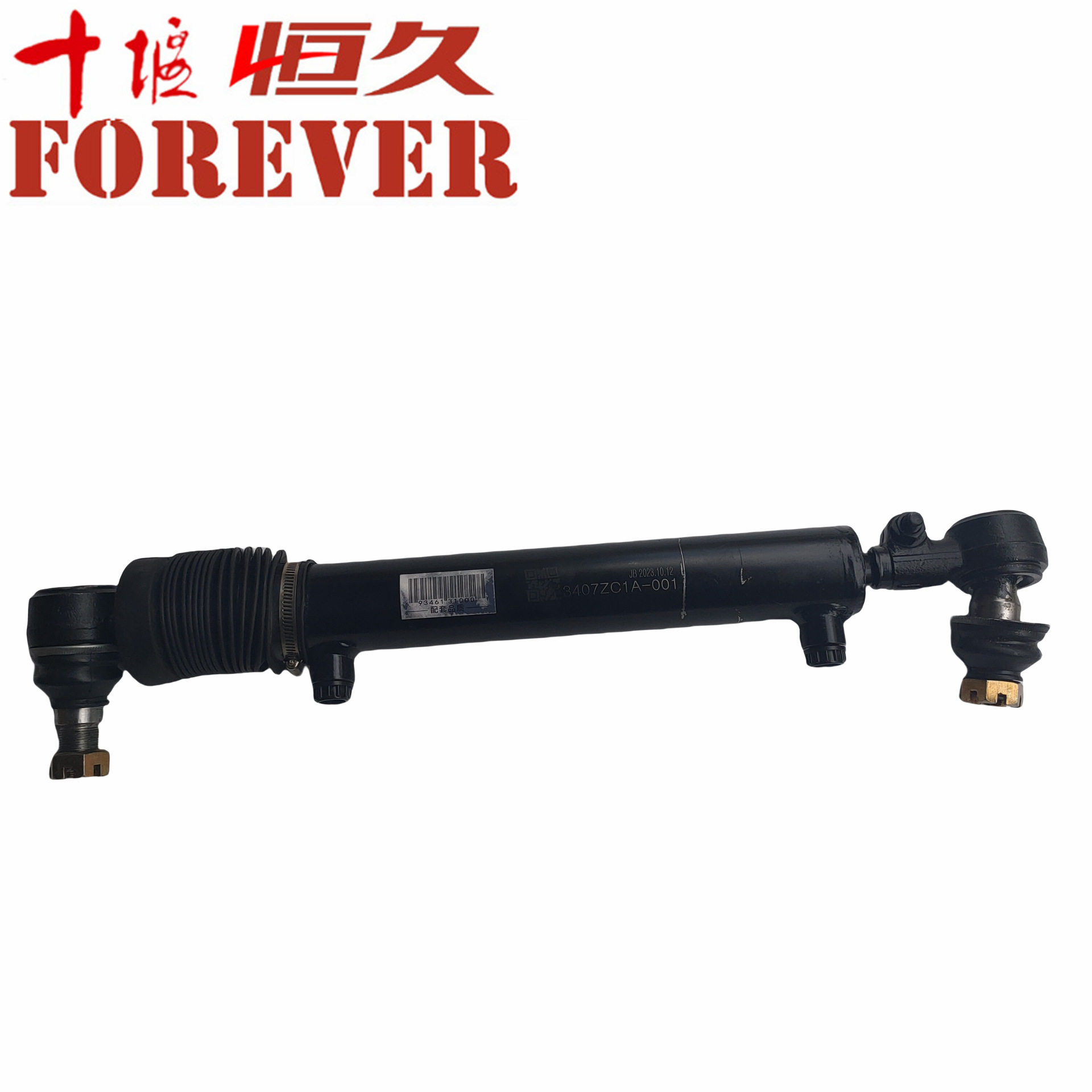 东风天龙转向助力油缸3407ZC1A-001