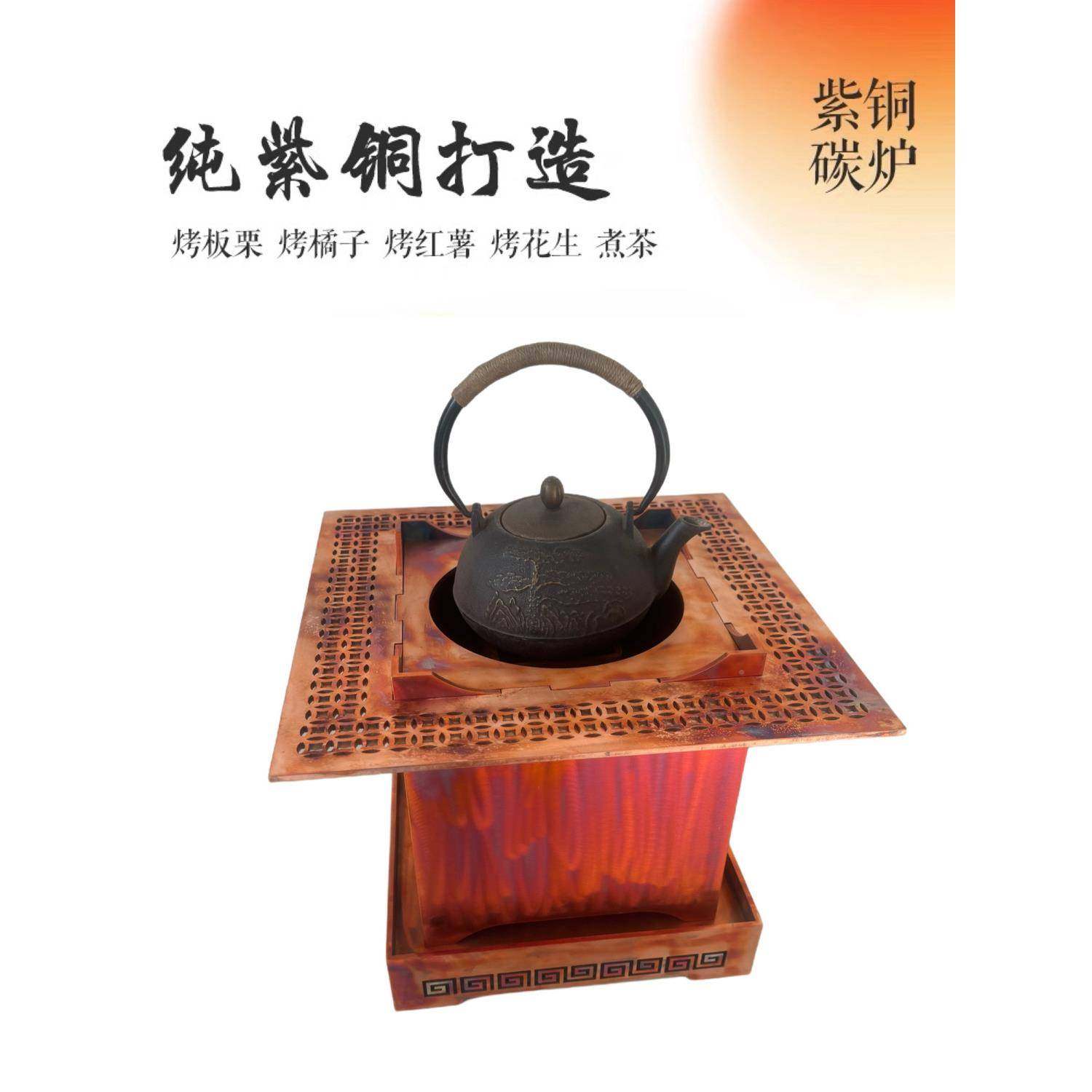 子炭火炉加紫风炉木炭茶炉带自其在钩厚火炉火钵围炉煮茶炉980776,餐饮具,煮茶炉,淘宝优惠券,粉丝福利购,淘宝优惠卷