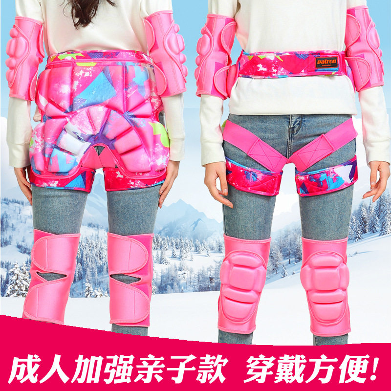 加厚外穿滑雪护臀垫儿童轮滑冰防摔裤成人单双板护具装备全套膝腕