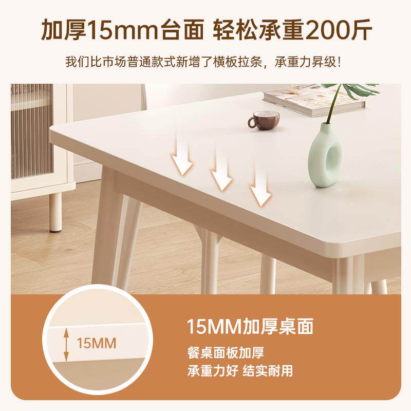 奶油餐桌白色约现家用风小户型简简DVI易吃饭桌代长方形桌子餐桌