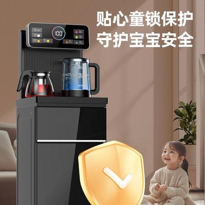 能饮水机装家智用置水桶冷热多功能见描述全自动桶水茶吧机2025新