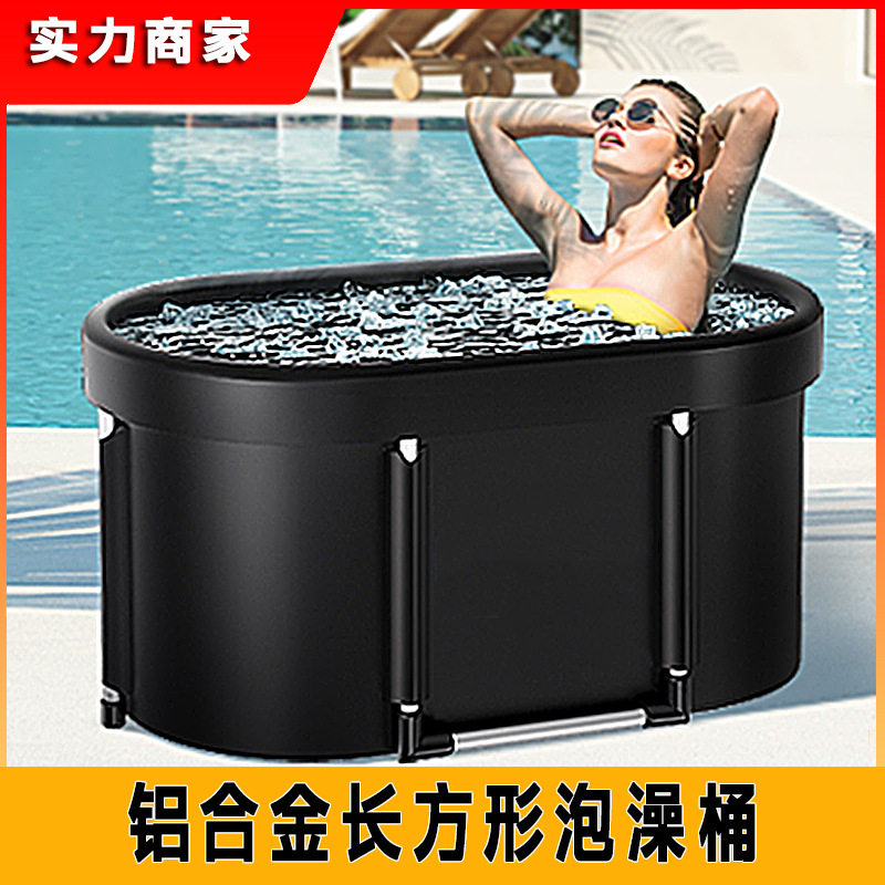 跨境热卖冰浴桶折叠成人泡澡桶家用组装折叠浴缸运动员便携冰浴桶
