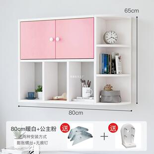 挂00墙书架上壁柜墙置物带架门免打孔壁挂式书柜卧室壁墙收纳挂墙