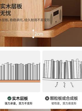 柜转角书架落地客置物架书厅家用收纳简约简易多层AYF墙角实木储物柜