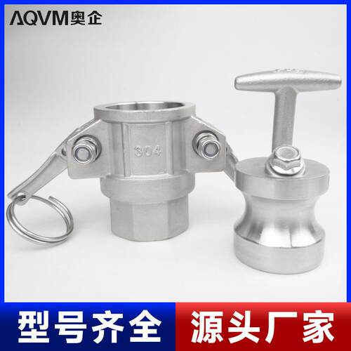 拉杆头KJB接高气氨专SXD用快接压双头耐腐