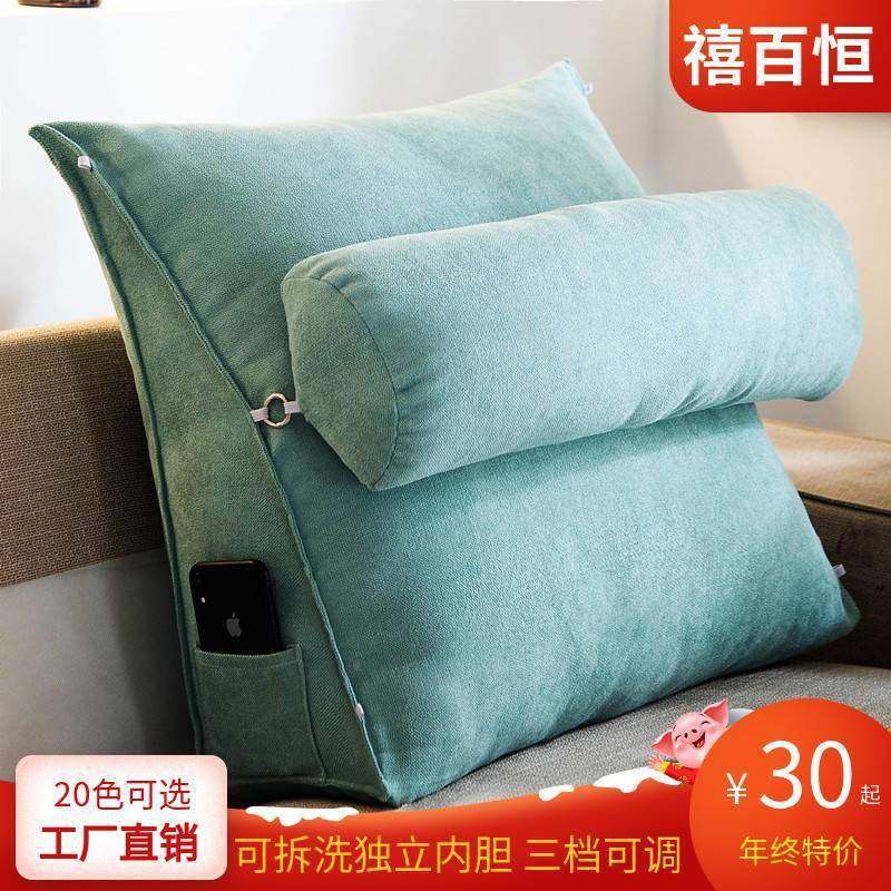 飘ltao1017窗枕软包可三角床头护颈床上腰靠靠垫靠抱枕靠沙发拆洗,居家布艺,抱枕被,淘宝优惠券,粉丝福利购,淘宝优惠卷