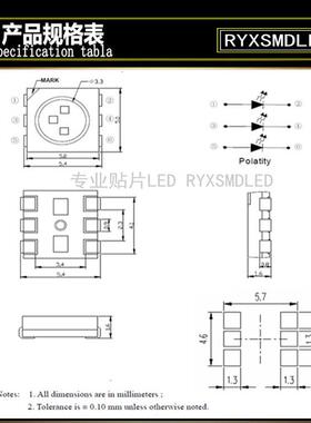 彩5050七灯0珠贴片led505RPK高亮RGB全彩红绿蓝三色二灯珠发光极
