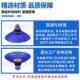 50G 8UQS0 聚酯真空吸氨盘防滑SAXM40 10001 4机械手配件工业吸