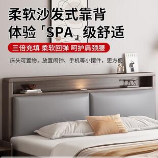 实木床家用1米AJF5软.包大床2落地1租米8双人床小户型出房1单人床