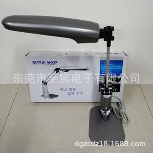 明检可5达三基色护眼台灯MT 01Y2WJVH4000K暖黄0光两档调光测