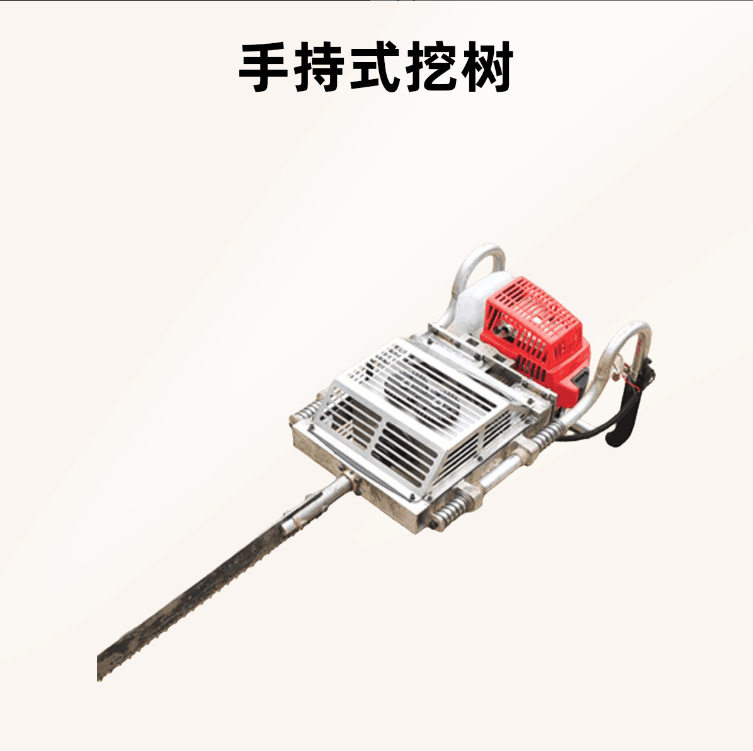 便携汽油大马力挖树移栽机