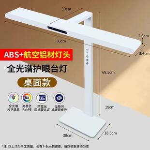 全光谱新款护眼台灯学生学习面专用简约眼卧室613桌灯护灯台超亮