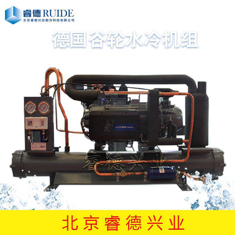 厂家销售低温4匹半封闭德国谷轮水冷制冷机组CW1-LA40X制冷设备
