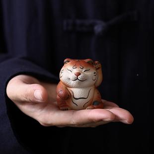 永紫砂虎茶宠摆件精品可养精工敲赵毛招财小萌虎家居辉手VPC老工