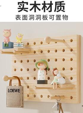 电箱装AL917427饰画制作表配电箱遮挡原木面风洞洞板电电闸弱开关