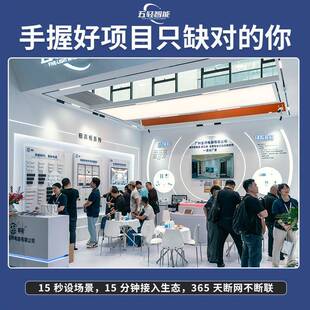 五轻智02款肤感能灯控全总开屋一开多控开关总无线免网关智能语音