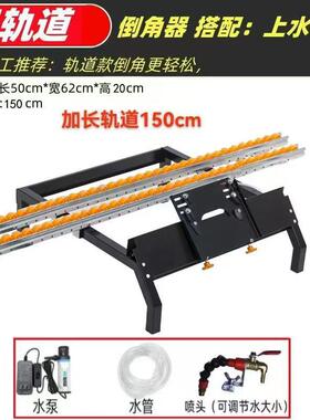 角式机瓷砖45RRX倒度厚不锈钢台小型多功能加高精度磨边架便携倒