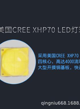 俱0竞阳JY-JY-901P791P0户外强探光超亮远射7照灯超长续航可充电L