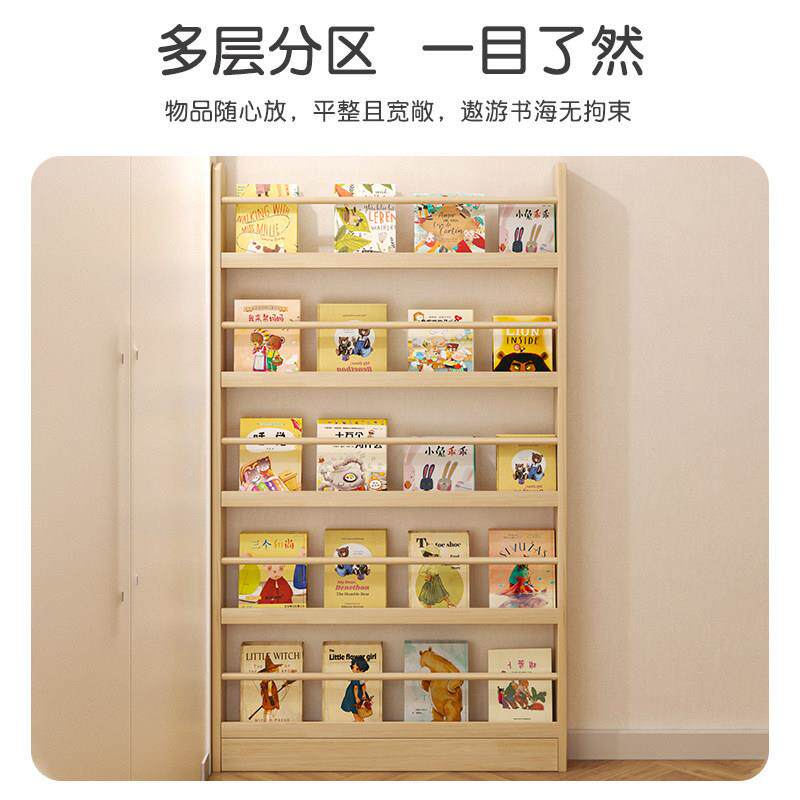 门书架置物架层实木超薄收F97T78MM纳柜儿童壁挂靠墙薄书柜家多后