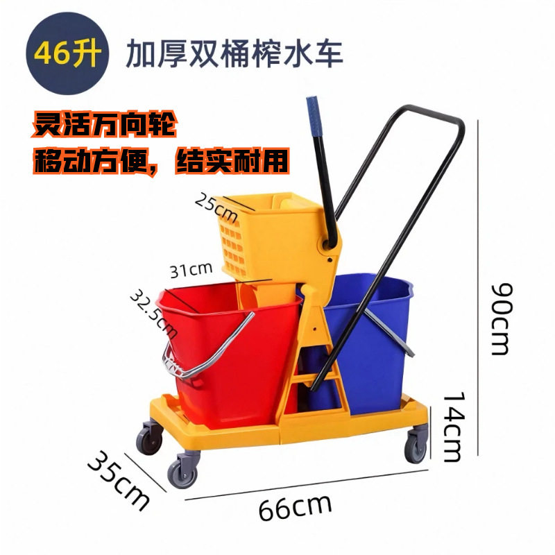 榨水车拖把桶商用洗拖布挤水桶墩布压水酒店拖地长方形保洁柞水车