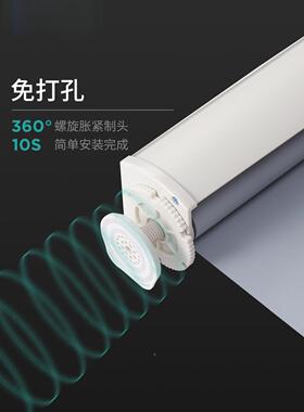 新免拉打孔安F76ST759卷帘窗帘卷装式遮光防水卫生间厕所厨房款办