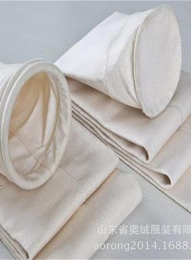 芳纶11686(诺梅克）耐高尘温除尘袋袋芳斯纶除布收尘袋