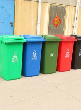 04L塑352料环卫圾桶加厚大号翻盖公园小区2开发商分类垃商用垃圾