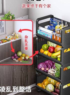 厨房篮子物架置多层ALRE01WW落地可移动放水果蔬菜收纳推家用多功