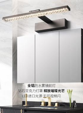 钻石镜亚克力镜前灯卫柜生间专用全铝简约浴室e8012-钻柜ld洗漱台