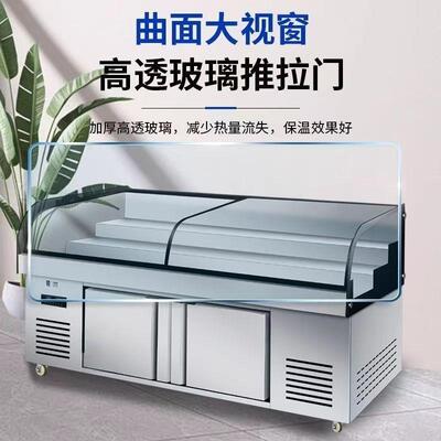 三阶展柜明档示烧烤冰台冷保鲜柜双472温串串熟食藏海鲜冷梯冻点