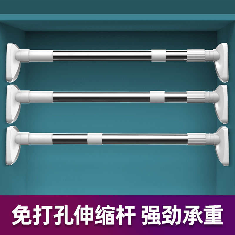 免打孔伸缩浴帘杆阳台卫生间