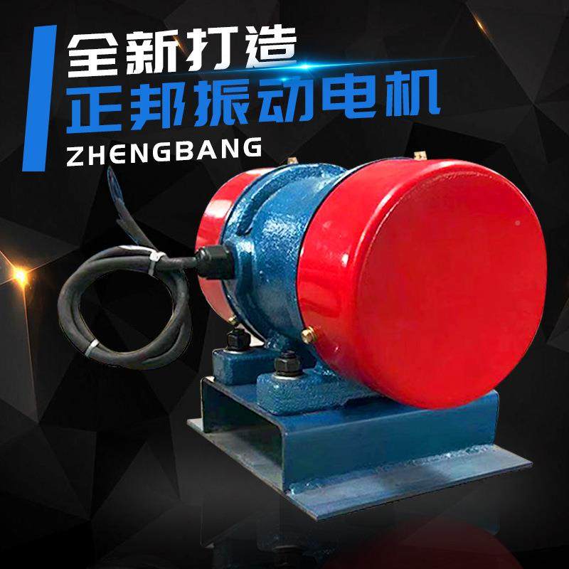 仓壁振动器ZFB-3/震4/55/6/10TKC/1/25料仓料斗打下器防堵塞料用