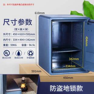 牌防火柜家用办公小型1指收纹开启防水防盗入墙保险箱纳箱虎JYV6c