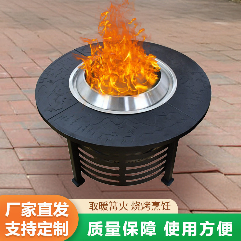 可拆卸不锈钢内胆无烟取暖烧烤炉
