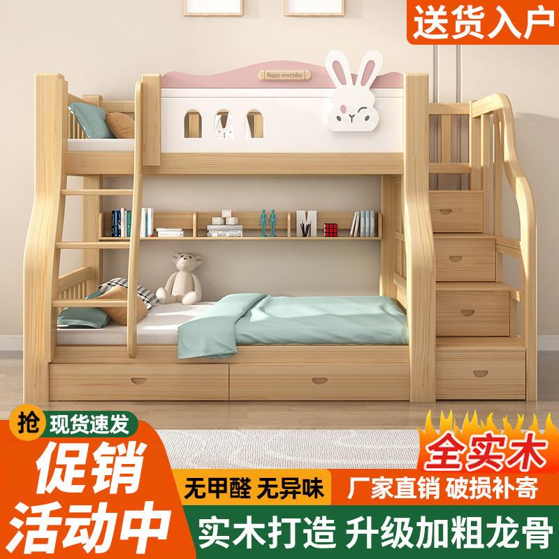 Kka上床双层下床实全木高低UGP床上下床铺木床成人小户型子母加厚