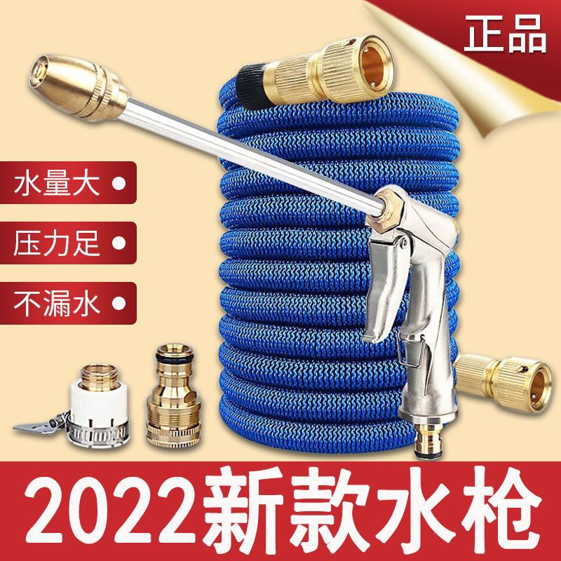 家用高压洗车水枪伸缩软管套装