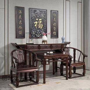 堂六XRS套农中村堂中屋12件套太师椅式 实木条案香件案神台供桌新