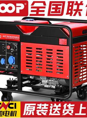 柴发电机220V功率小型家OFI用15KW6/8/10/大12组千瓦油三相380V